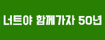 쇼핑몰로 이동